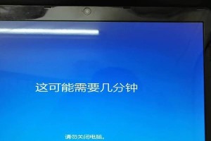 固态硬盘正版系统安装教程（使用固态硬盘快速安装正版操作系统的步骤和技巧）