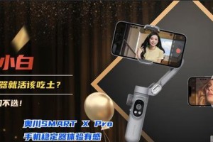 HD500X音效器效果如何？（探究HD500X音效器的功能和用户体验）