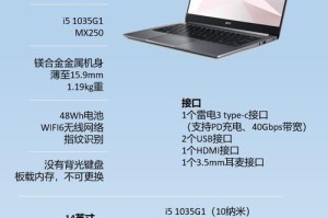 14纳米i5处理器的性能评估（探索新一代处理器的技术优势和应用前景）