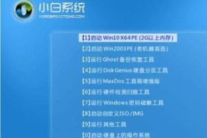 使用U盘安装苹果Win7单系统教程（教你如何使用U盘安装苹果Win7单系统）