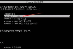 使用U盘安装Win10系统的详细教程（简易操作，快速安装，让你的笔记本焕然一新）