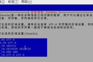 win32diskimager教程（学习如何使用win32diskimager复制和写入镜像文件）