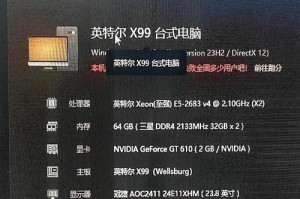 解决电脑开不了机显卡亮白光的问题（故障排查与解决方法，）