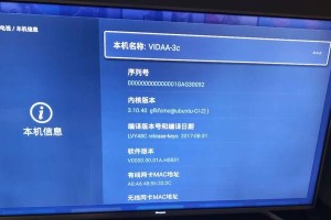 海信MU7000U的功能与性能评测（探索MU7000U的卓越品质和出色表现）