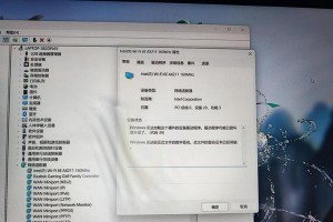 电脑驱动错误的原因及解决方法（深入探究电脑驱动错误，助您解决困扰）