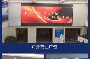 电脑LED全屏字幕制作教程（轻松掌握全屏字幕制作技巧，提升电脑展示效果）