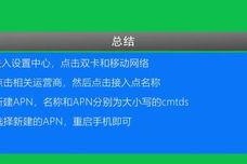 手机网络特别卡怎么办,手机网络卡顿？五大妙招助你轻松解决