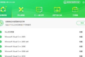 电脑进程错误解决指南（排查和修复常见电脑进程错误的方法）