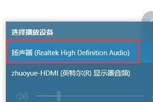 音响为什么没有声音了？（排除故障原因，解决音响静音问题）