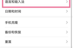华为荣耀手机拍照技巧大全（从入门到高级，掌握华为荣耀手机拍照的技巧与方法）