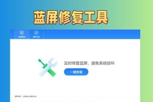 电脑开机显蓝屏该如何解决（解决电脑开机蓝屏问题的有效方法）