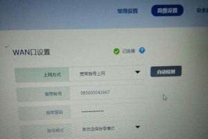 如何通过重启路由器来解决无法连接WiFi的问题（无线网络故障排除指南，轻松连接你的WiFi网络）