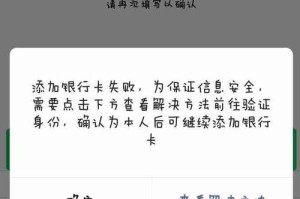 解决QQ电脑登陆验证码错误的方法（如何应对QQ电脑登陆时出现验证码错误的问题）