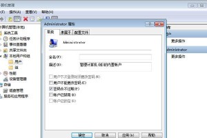 如何解决电脑打开乱字问题（电脑乱字问题解决方法及常见原因分析）