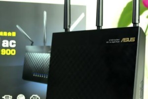 华硕RT-AC68U无线路由器的功能和性能评测
