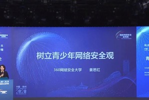 电脑宽带错误692解决方法（如何快速解决宽带错误692问题）