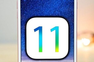 升级iOS10.3.1（了解如何以7p成功升级并享受全新的iOS体验）