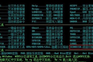 MaxDOS9.1使用教程（一步步学习MaxDOS9.1的使用技巧，轻松驾驭新一代操作系统）