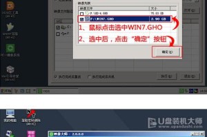 HP服务器PE系统安装系统教程（详解HP服务器PE系统如何安装操作系统）
