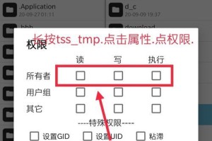 以后缀为tmp的文件打开方式（探索tmp文件的打开方法）