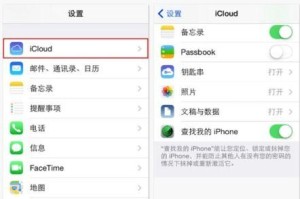 苹果手机如何一键删除照片,轻松管理手机相册