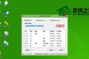 学习PE系统之家教程，助您快速掌握实用技巧（从零基础到运用自如，让您成为PE系统之家高手）