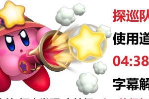 探索宇宙奥秘