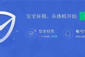 电脑提示脚本错误怎么办？（解决电脑脚本错误的简单方法）