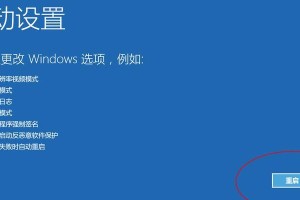 电脑Win10刷机教程（了解如何安全、简便地为电脑Win10系统刷机）