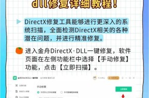 解决电脑IP错误的方法（如何修复电脑IP配置错误，确保网络连接顺畅）
