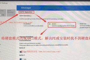 UEFI模式下安装Win10系统教程（详细指南带您轻松完成UEFI安装）