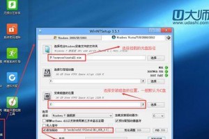 以新机U盘装系统教程Win7（详细步骤图文教程，轻松搭建Win7系统）