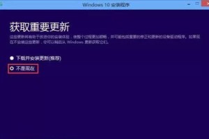 快速安装Win7系统的一键教程（简单易懂的Win7系统安装指南，让您省时省力）