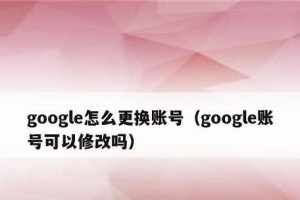 Google账户管理程序最新版发布（Google账户管理程序V2.0.0上线，多项功能升级引爆用户热情）