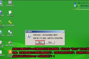 如何使用U盘启动安装系统（一步步教你轻松装系统，告别繁琐安装步骤）