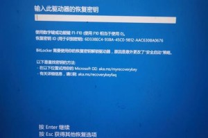 电脑老师系统加载错误的解决方法（应对电脑老师系统加载错误，轻松修复故障）