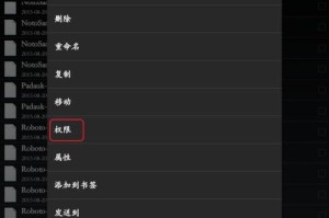 平板电脑怎么换字体,轻松打造个性化阅读体验