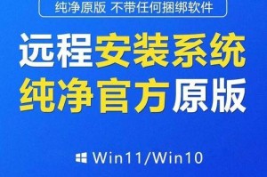 详解如何安装Windows7操作系统到台式机（简单步骤带你完成Win7系统安装，轻松上手操作）