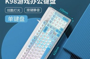 掌握电脑RGB灯效设置，打造个性化光影盛宴（简单操作、多彩效果，提升电脑外设的科技感和美感）