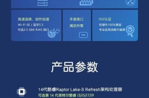 戴尔建模教程（从戴尔官网开始，一步步教你选购适合自己的电脑）
