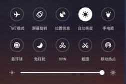 Flyme5.1.6.0a（打造属于你自己的独特界面）