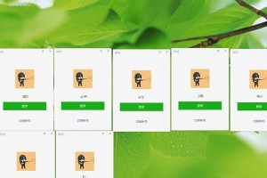 解决双开微信电脑登录邮箱错误的方法（轻松解决电脑登录邮箱的问题，保持高效沟通）