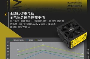 揭秘长城475W（深入探寻长城475W的历史、文化与风貌）