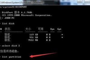 联想第八代CPU安装Windows7教程（详细步骤指南及注意事项）