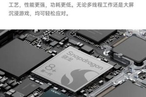 oppo云电脑使用教程（学会使用oppo云电脑，随时随地办公，提高工作效率）
