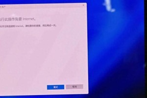 电脑突然重启，密码错误？！（解决密码错误问题的关键是什么？）