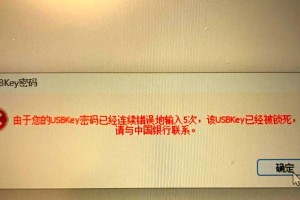 重置电脑密码的常见错误代码及解决方法（解决密码重置中遇到的常见问题及错误代码）