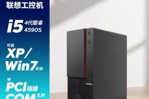 台式新电脑系统安装教程（一步步教你如何安装新系统）