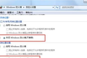 解决电脑692错误的方法（详细指南和有效解决方案）
