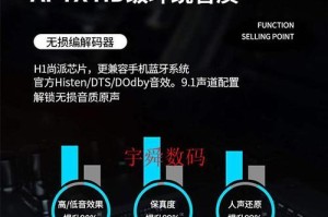 VivoX9音质评测（一款搭载高品质音频技术的智能手机）